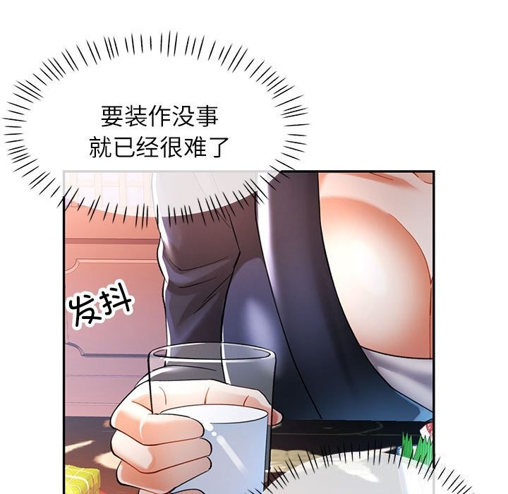 116P - 可以爱你吗