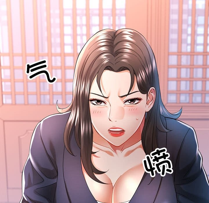 126P - 可以爱你吗