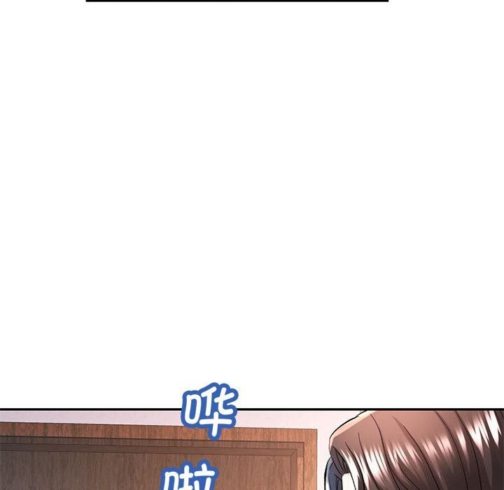 19P - 可以爱你吗