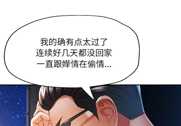 1P - 可以爱你吗