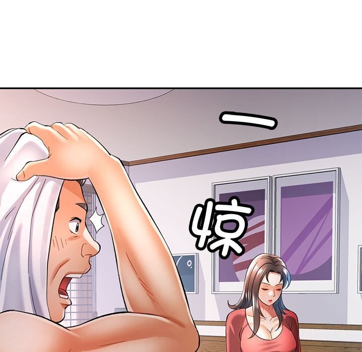 23P - 可以爱你吗