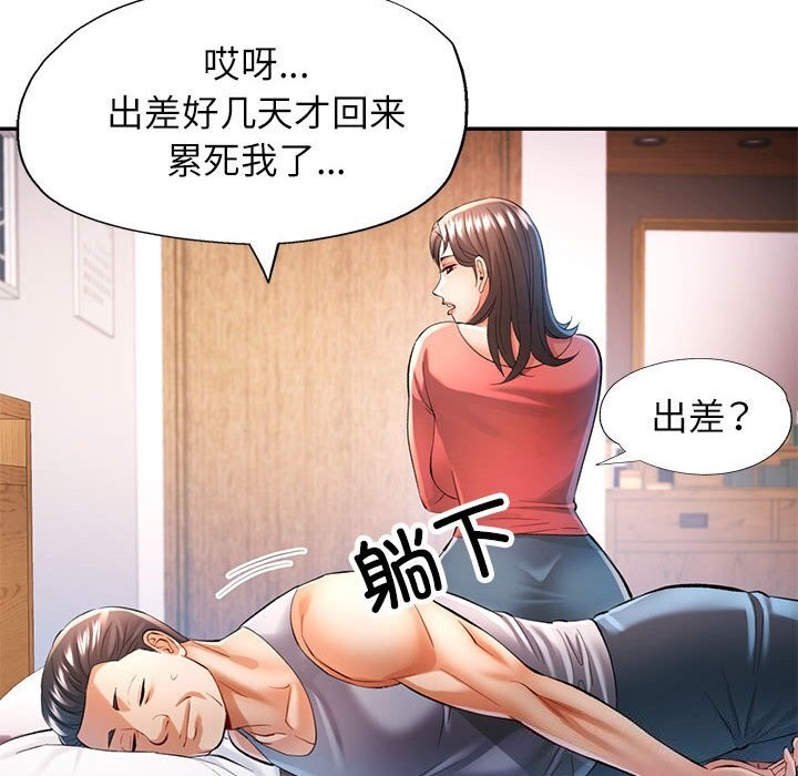 27P - 可以爱你吗