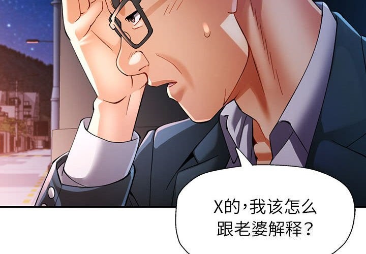 2P - 可以爱你吗