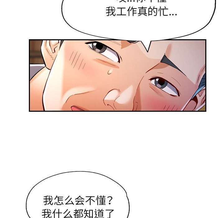 31P - 可以爱你吗