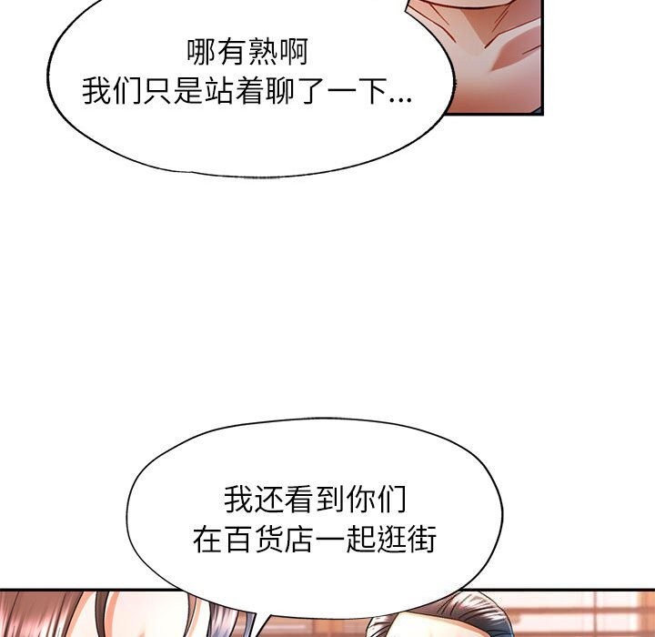 41P - 可以爱你吗