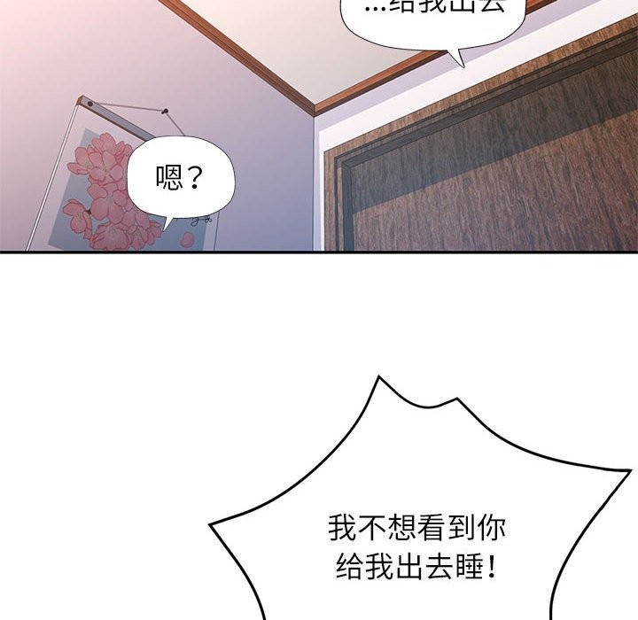 53P - 可以爱你吗
