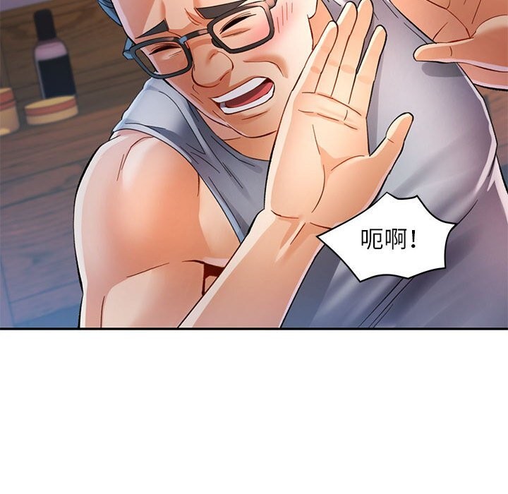 55P - 可以爱你吗