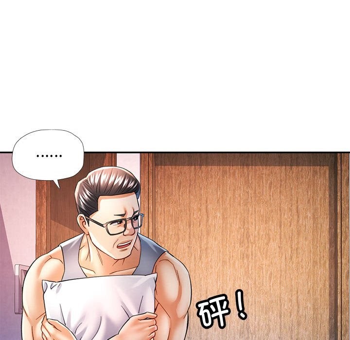 56P - 可以爱你吗