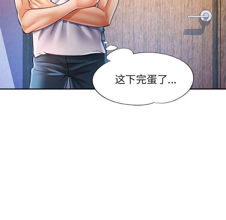 57P - 可以爱你吗