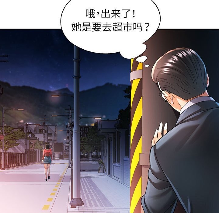 5P - 可以爱你吗