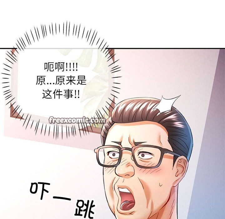 64P - 可以爱你吗