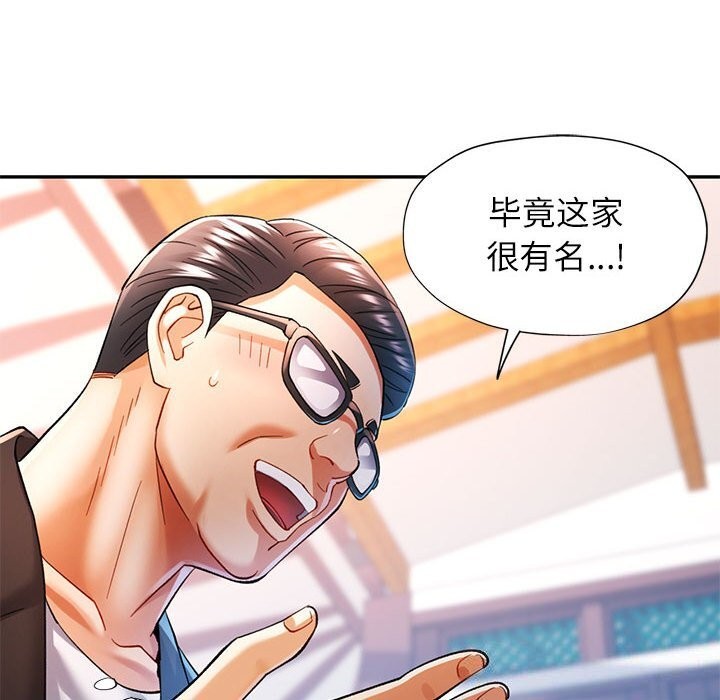 74P - 可以爱你吗