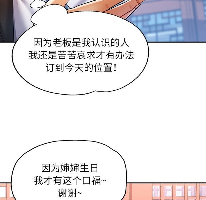 75P - 可以爱你吗