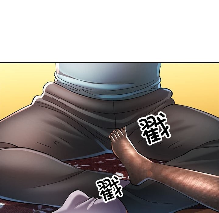 88P - 可以爱你吗