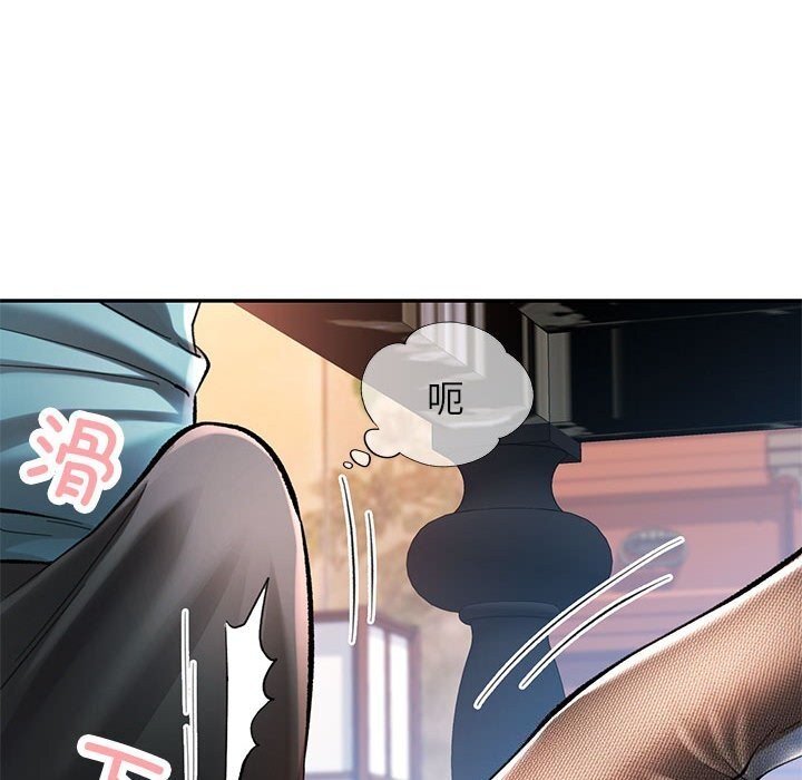 97P - 可以爱你吗