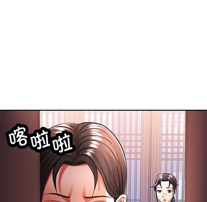 126P - 可以爱你吗