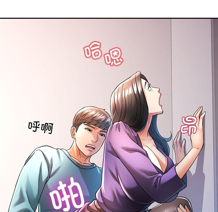 133P - 可以爱你吗