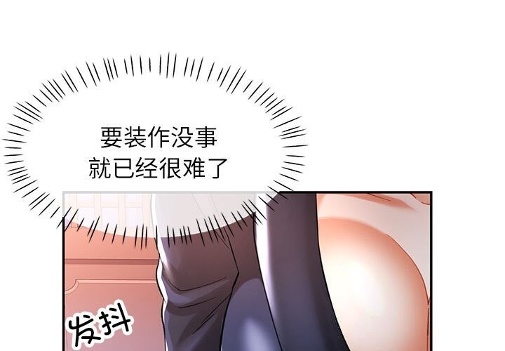 1P - 可以爱你吗