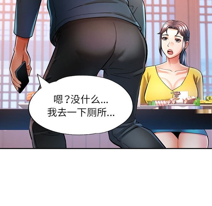 35P - 可以爱你吗