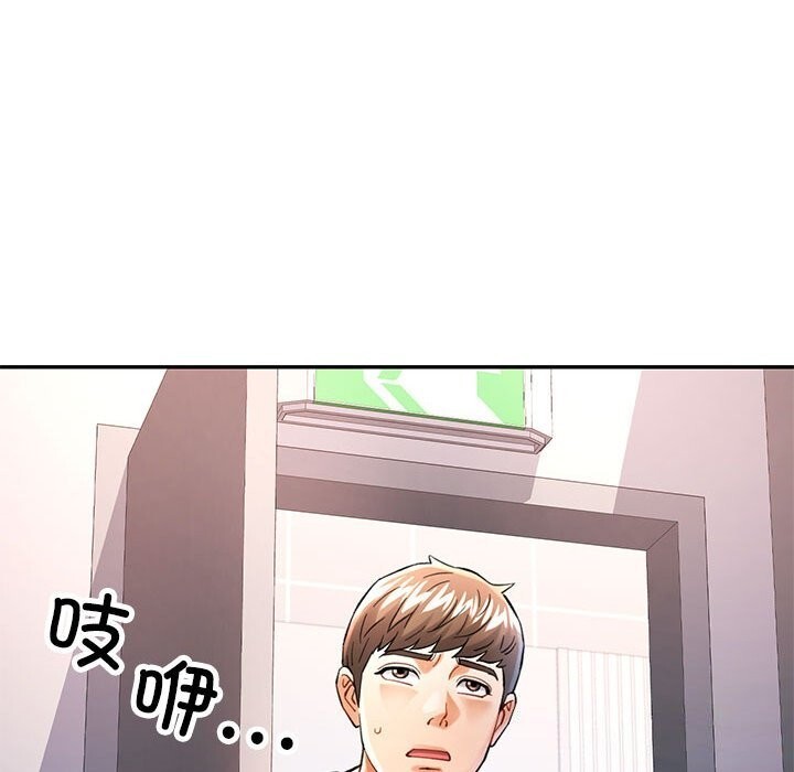 36P - 可以爱你吗