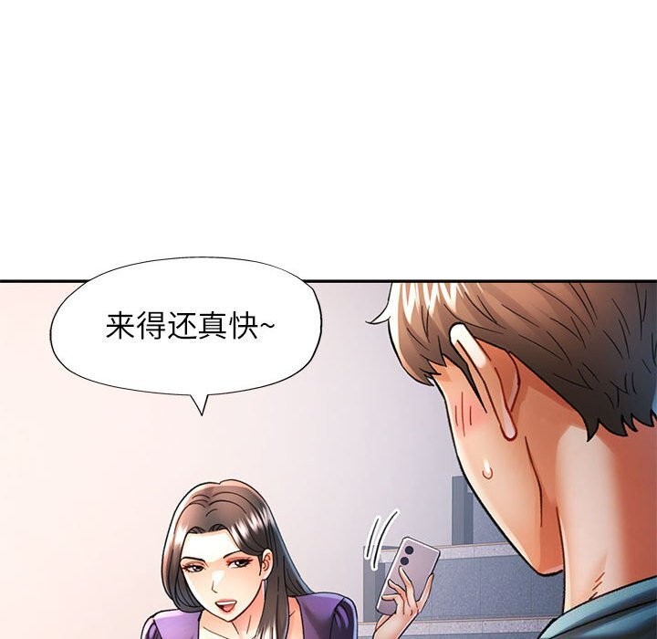 38P - 可以爱你吗