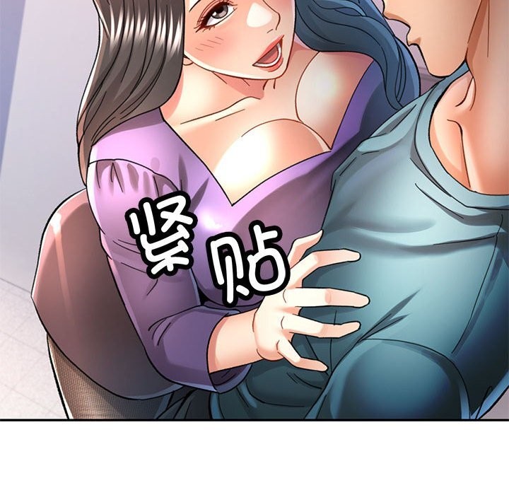 43P - 可以爱你吗