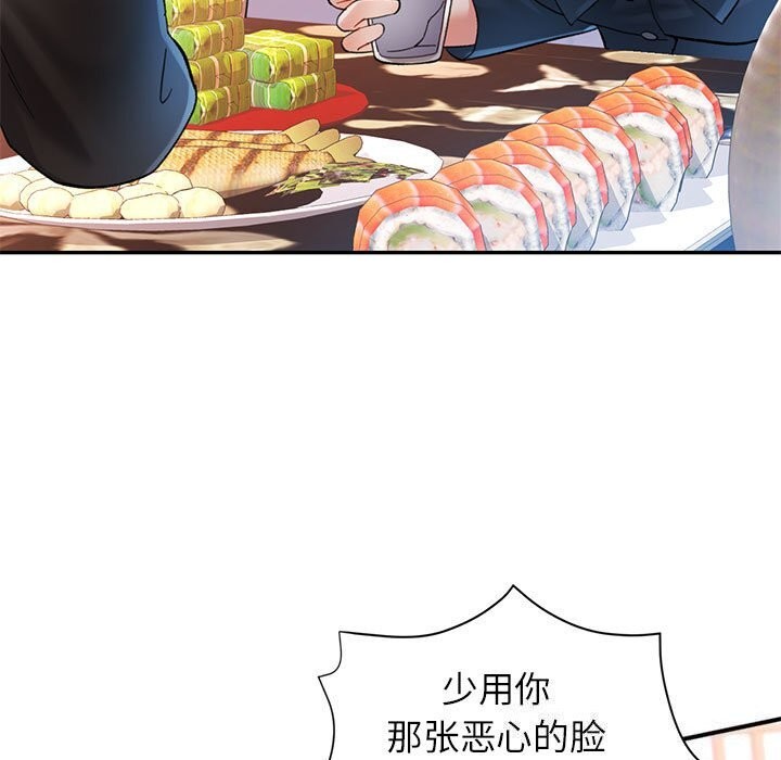 5P - 可以爱你吗