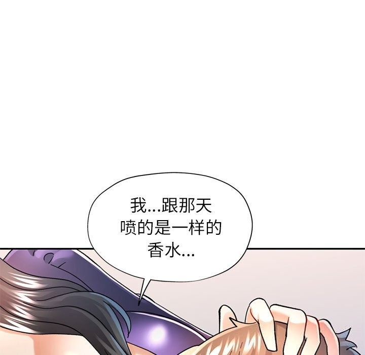 57P - 可以爱你吗