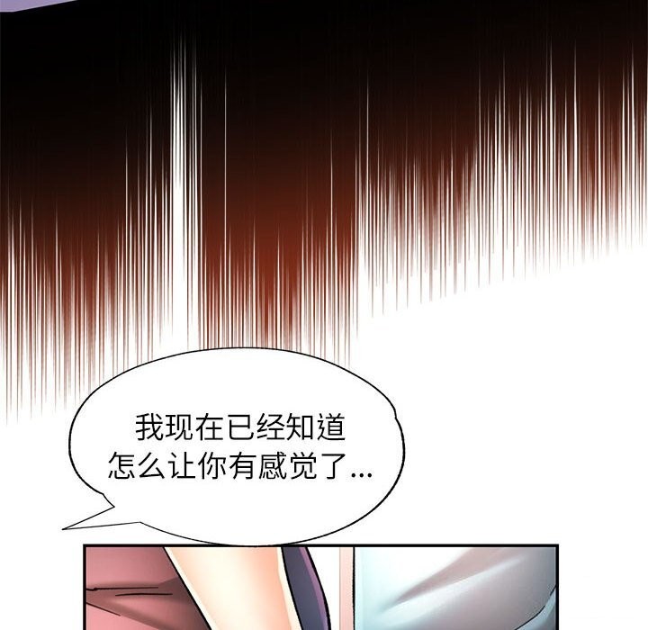 63P - 可以爱你吗