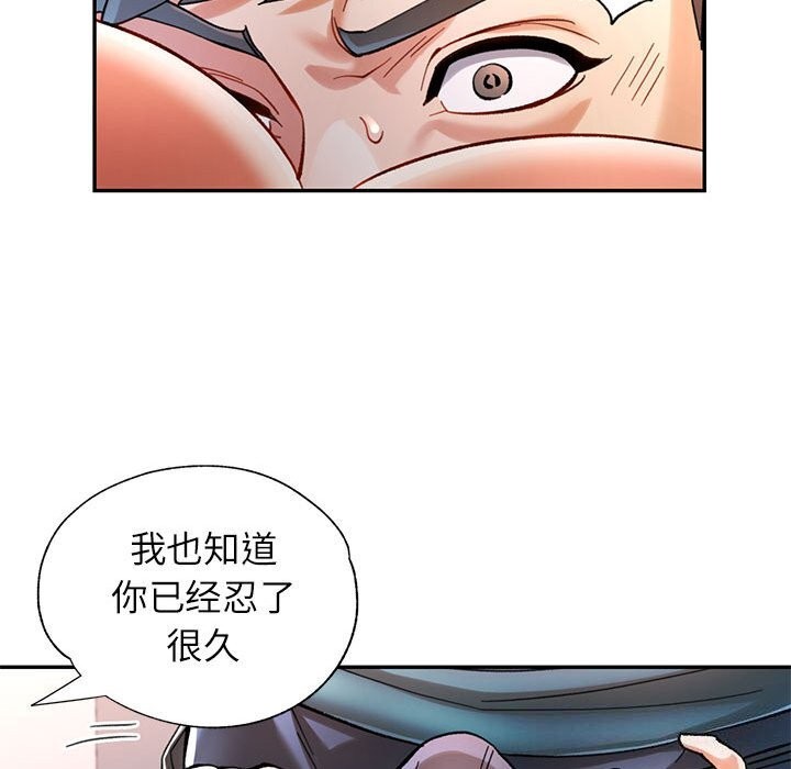 66P - 可以爱你吗