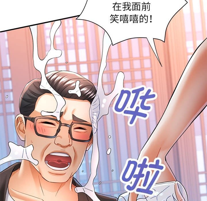 6P - 可以爱你吗
