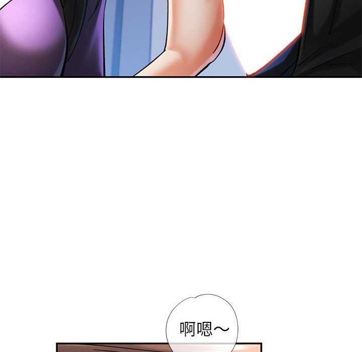 72P - 可以爱你吗