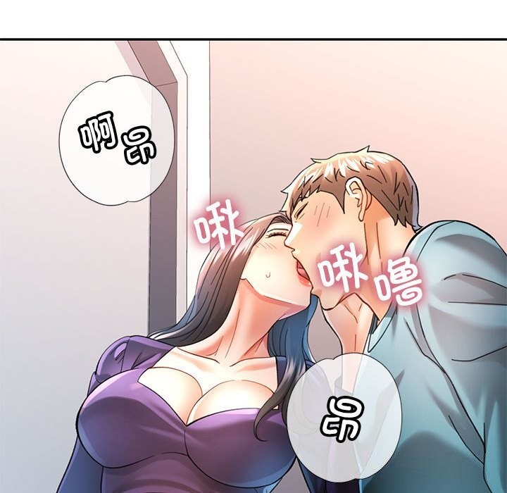 92P - 可以爱你吗
