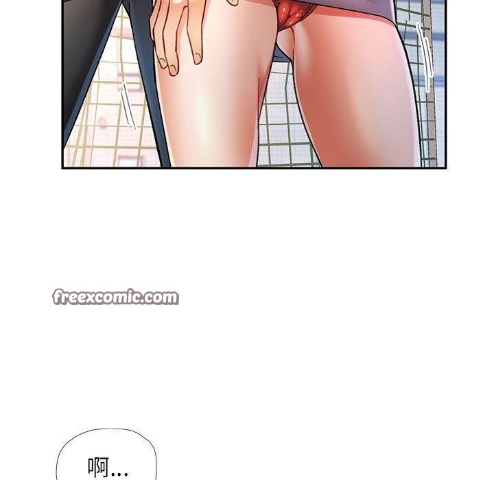 112P - 可以爱你吗