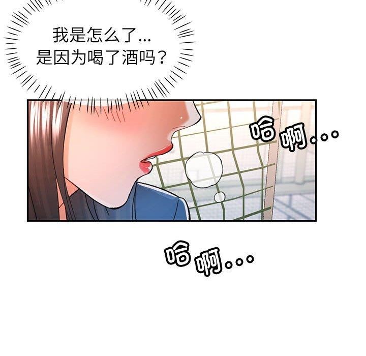 116P - 可以爱你吗