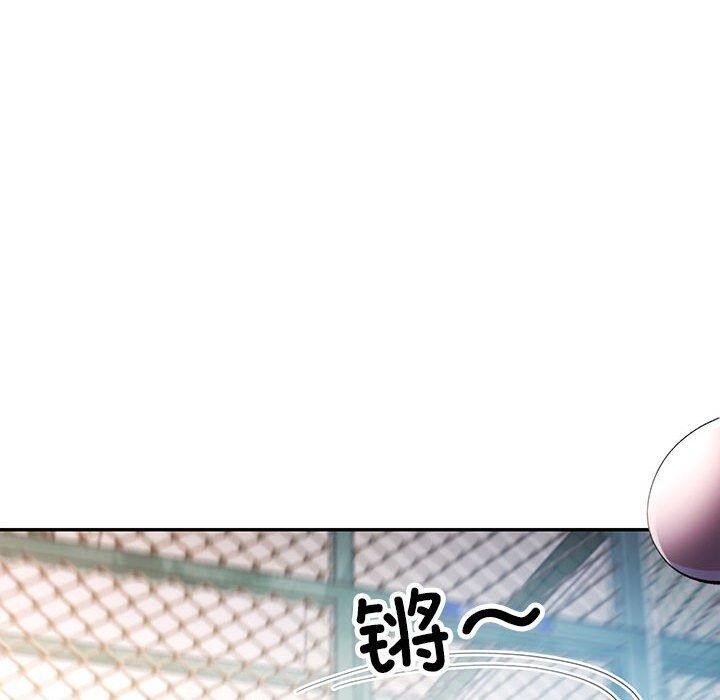 130P - 可以爱你吗