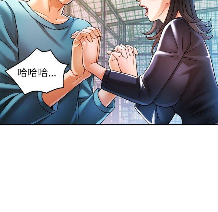 133P - 可以爱你吗