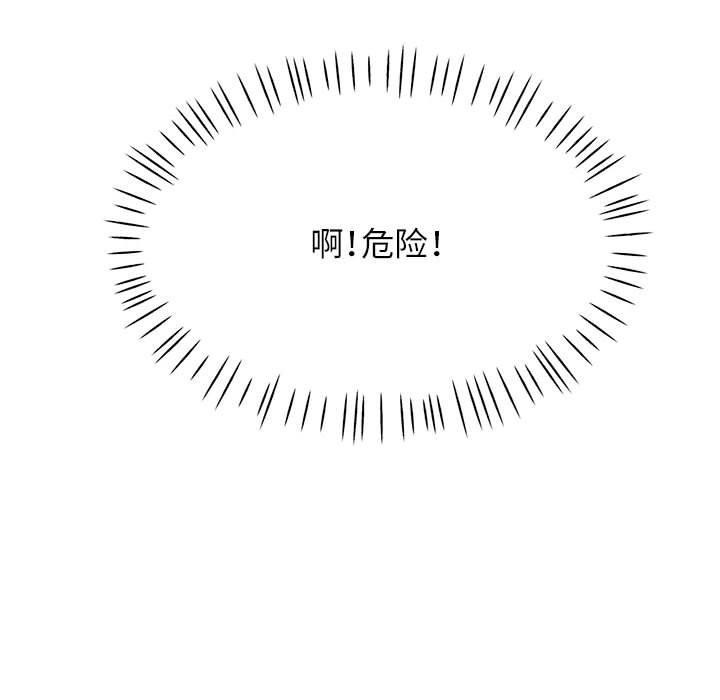 137P - 可以爱你吗