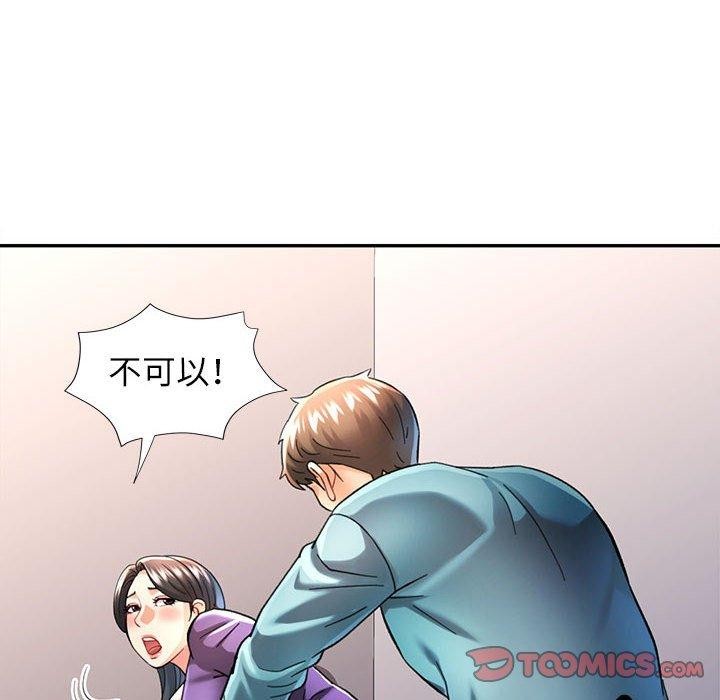 27P - 可以爱你吗