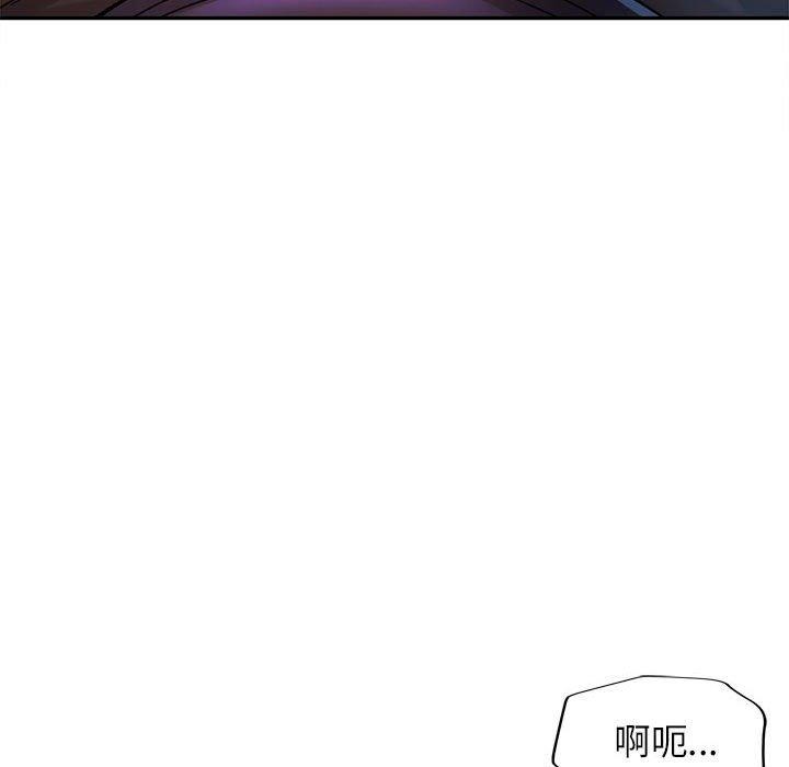 36P - 可以爱你吗