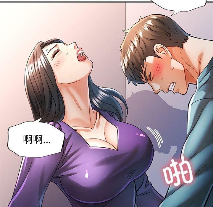 37P - 可以爱你吗