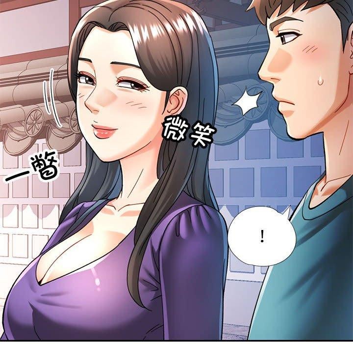 59P - 可以爱你吗