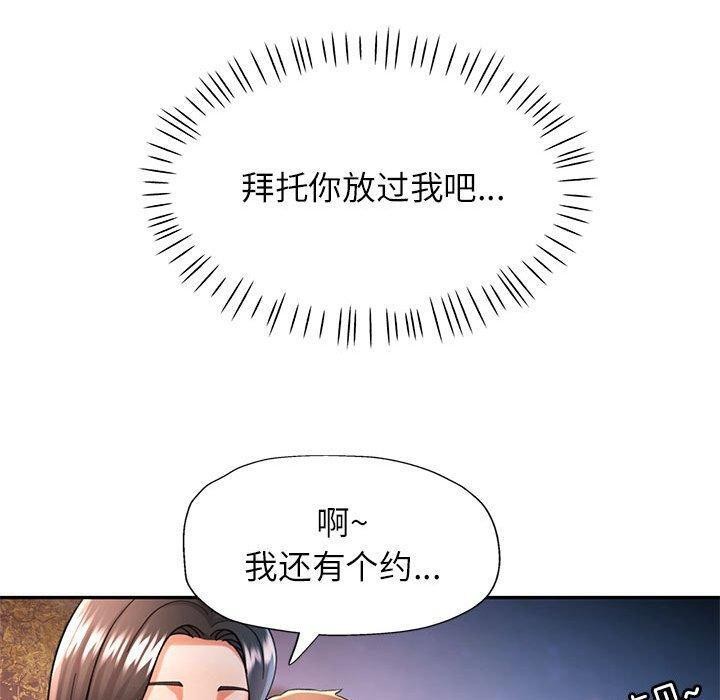 60P - 可以爱你吗
