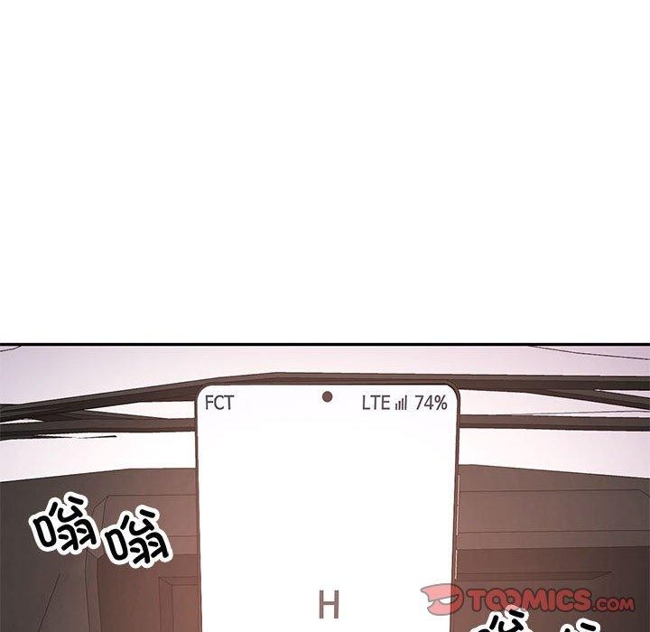63P - 可以爱你吗