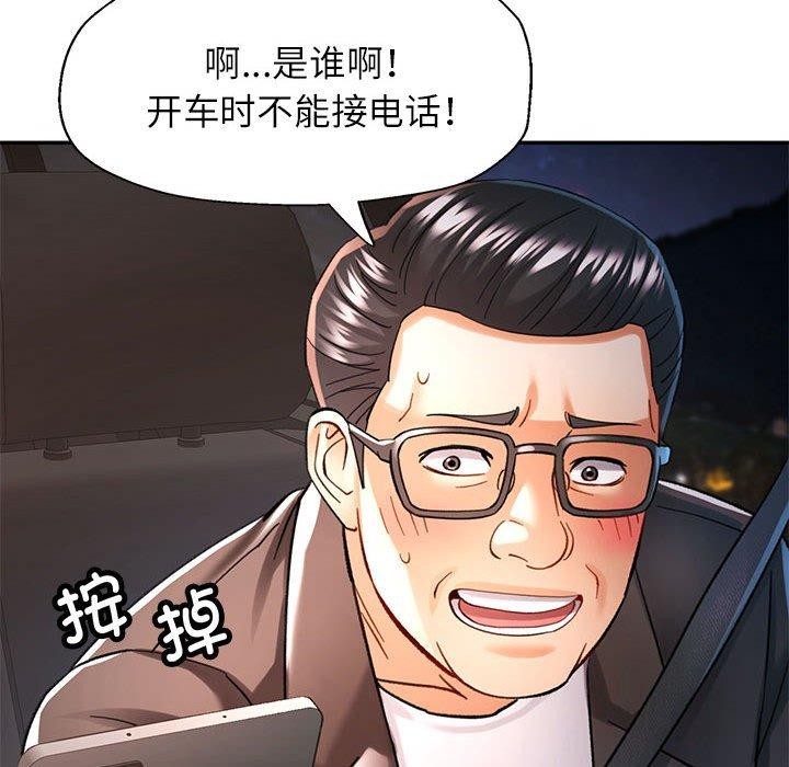 65P - 可以爱你吗