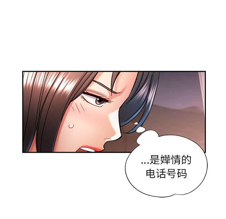 67P - 可以爱你吗