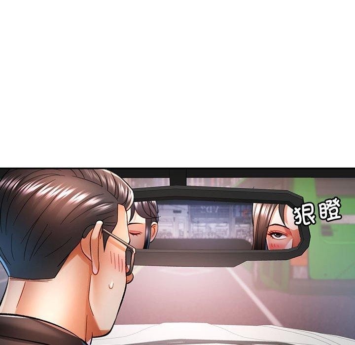 68P - 可以爱你吗
