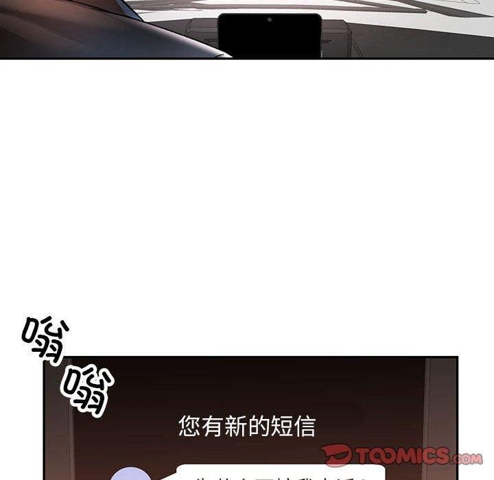 69P - 可以爱你吗