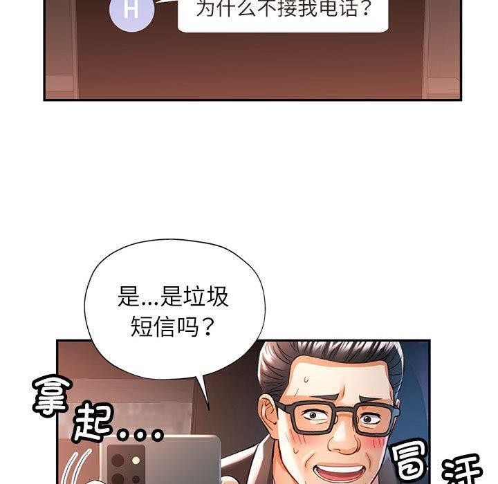 70P - 可以爱你吗