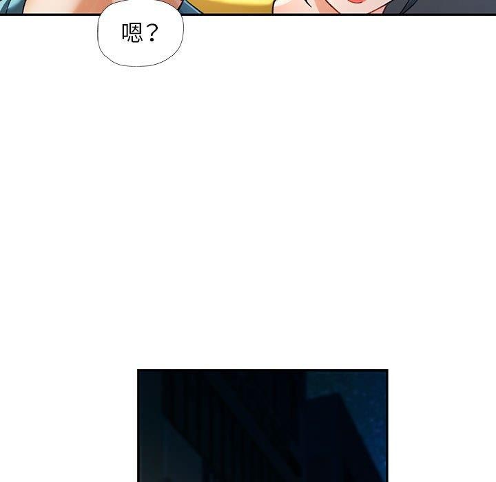 78P - 可以爱你吗